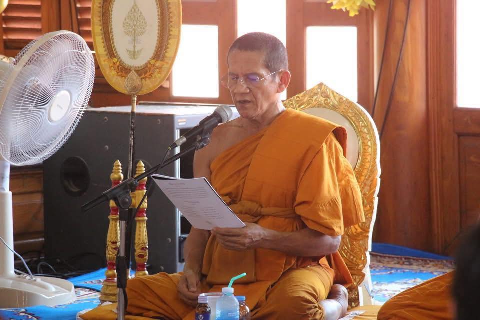 title - ส.ป.ก.อ่างทอง ร่วมพิธีสวดพระพุทธมนต์และเจริญจิตตภาวนา อุทิศถวายพระราชกุศลแด่สมเด็จพระนางเจ้าสิริกิตติ์ พระบรมราชินีนาถ พระบรมราชชนนีพันปีหลวง 